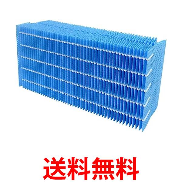 他サイト： ダイニチ H060520 加湿器用 抗菌気化 交換フィルター Dainichi 送料無料の商品画像