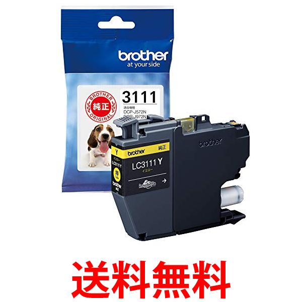 他サイト： brother LC3111Y イエロー インクカートリッジ 純正 ブラザー 送料無料の商品画像