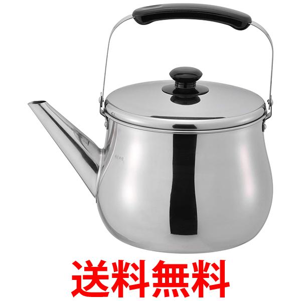 他サイト： 和平フレイズ RB-1272 リラカン 広口ケトル 5.3L やかん IH対応 ステンレス  送料無料の商品画像