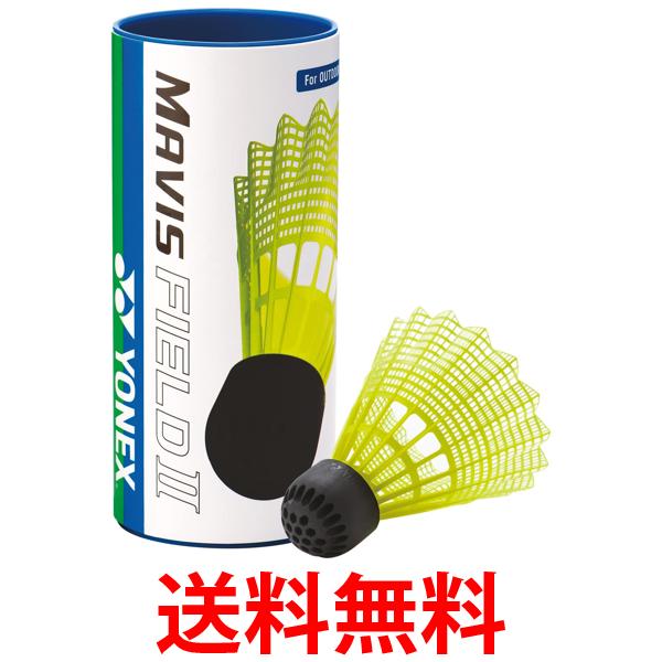 他サイト： ヨネックス M-F2CBP YO-M-F2CBP-004 メイビスフィールドII 3個入り バドミントン 練習用シャトル  ナイの商品画像