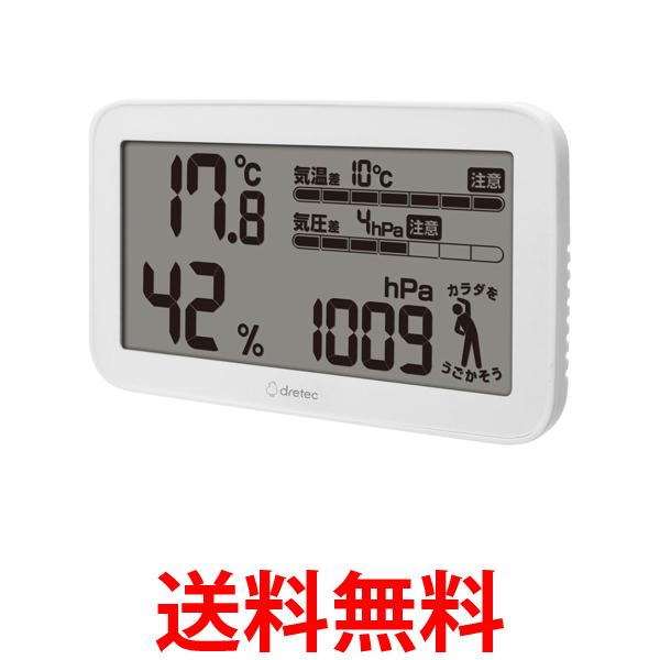他サイト： ドリテック O-707WT 気圧が分かる温湿度計 天気deミカタ 気圧 気温 湿度 dretec 送料無料の商品画像