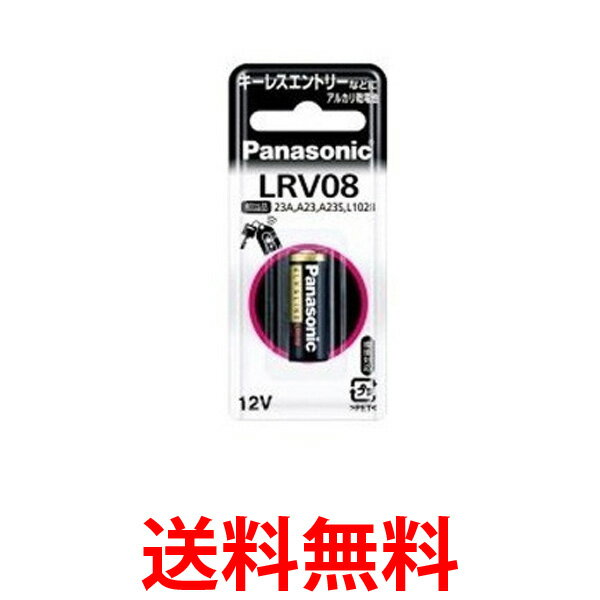他サイト： Panasonic LR-V08/1BP パナソニック LR-V081BPB アルカリ電池  送料無料 の商品画像