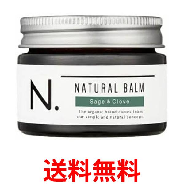 他サイト： ナプラ N. エヌドット ナチュラルバーム SC セージ&クローブ 45g napla  送料無料の商品画像