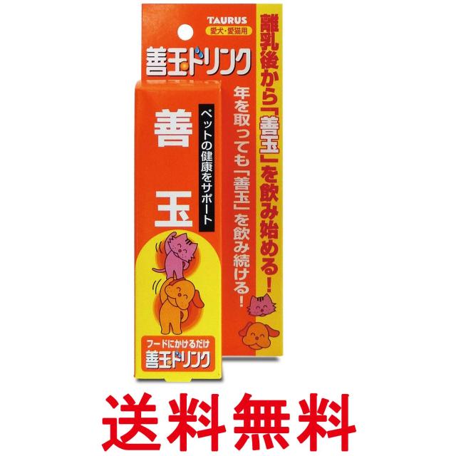 他サイト： トーラス 善玉ドリンク 100ml 犬 猫 サプリメント  送料無料の商品画像