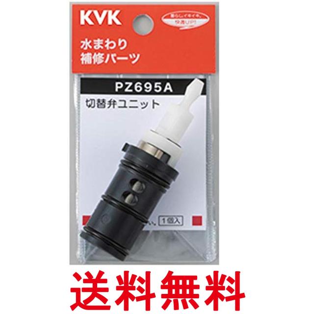 他サイト： KVK PZ695A サーモスタットシャワー切替弁ユニット 送料無料の商品画像