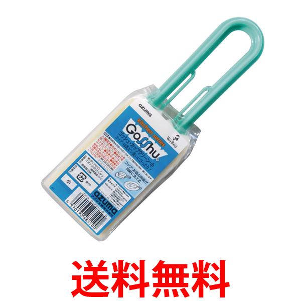 他サイト： アズマ工業 ゴッシュ カップクリーン 小 azuma 送料無料の商品画像