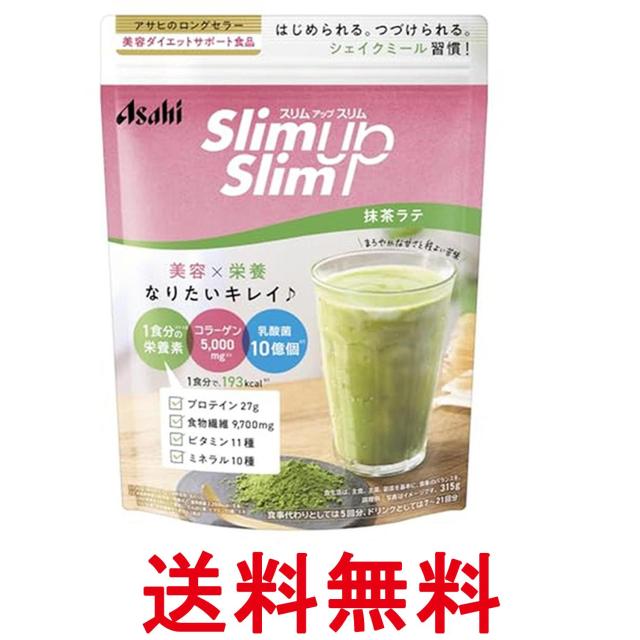 他サイト： アサヒグループ食品 スリムアップスリム 酵素+スーパーフードシェイク 抹茶ラテ 315g  送料無料の商品画像