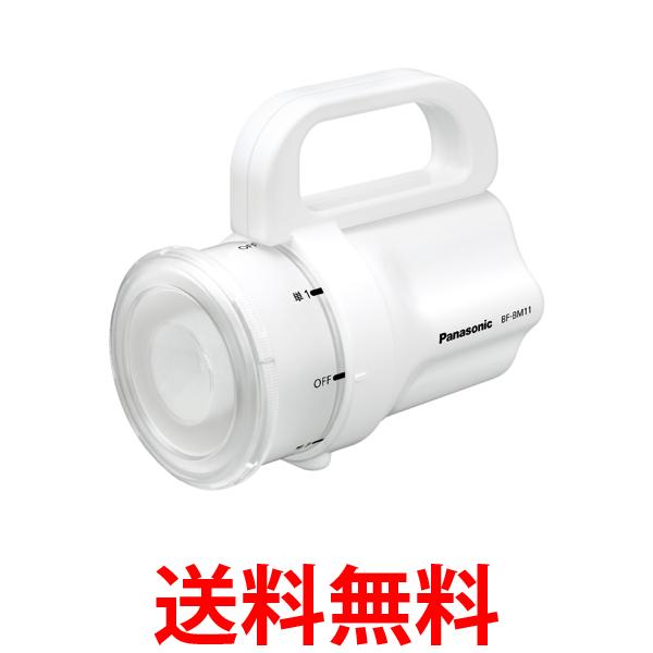 他サイト： パナソニック BF-BM11M-W ホワイト 防滴構造 LED懐中電灯 電池がどれでもライト 強力ライト Panasonic 送の商品画像