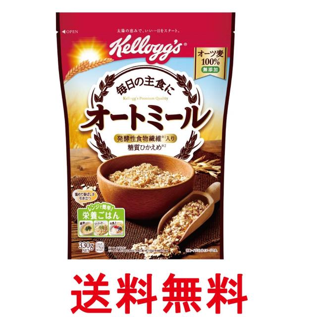 他サイト： ケロッグ オートミール 330g 送料無料の商品画像