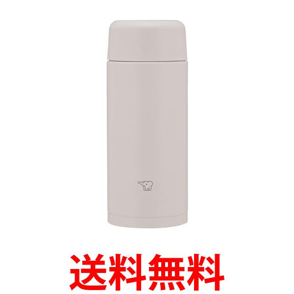 他サイト： 象印 SM-MS25-HM  ステンレスマグ 250ml シームレスせん シアーグレー水筒 マグボトル  ZOJIRUSHI 送の商品画像