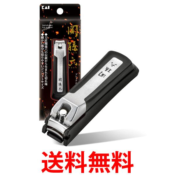 他サイト： 貝印 HC3555 関孫六 プレミアム 爪切り type101S 送料無料の商品画像