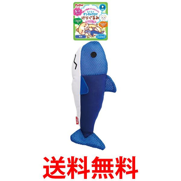 他サイト： ペティオ 猫用おもちゃ らくらくデンタルTOY けりぐるみ サメ ペット用 おもちゃ Petio 送料無料の商品画像