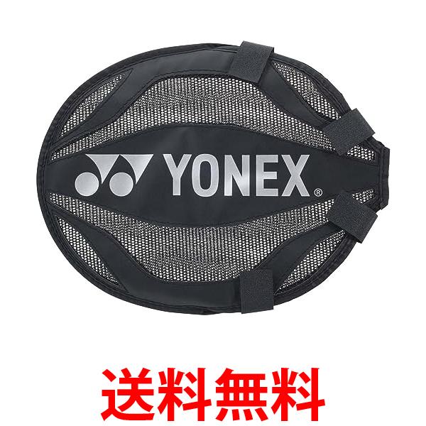 他サイト： ヨネックス AC520-007 ブラック トレーニング用 ヘッドカバー バドミントン ケース YONEX 送料無料の商品画像
