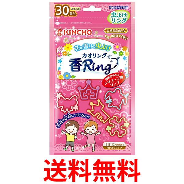 他サイト： 金鳥 虫よけ香リング カオリング ピンク 花の香り 30個入 KINCHO 送料無料の商品画像