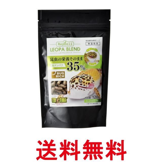 他サイト： ジェックス レオパブレンドフード 120g えさ エサ 餌 爬虫類 ドライ ペットフード トカゲ GEX  送料無料の商品画像
