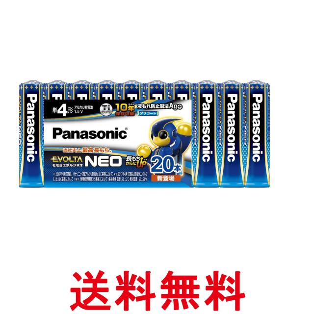 他サイト： パナソニック LR03NJ 20SW エボルタNEO 単4形アルカリ乾電池 20本パック Panasonic 送料無料の商品画像