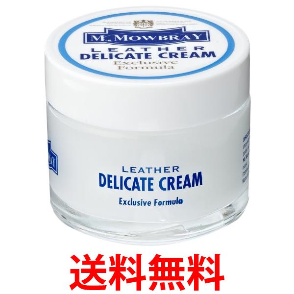 他サイト： エム モゥブレィ デリケートクリーム 60ml  ソフトレザー 靴 革靴 革小物用 M.MOWBRAY 送料無料の商品画像
