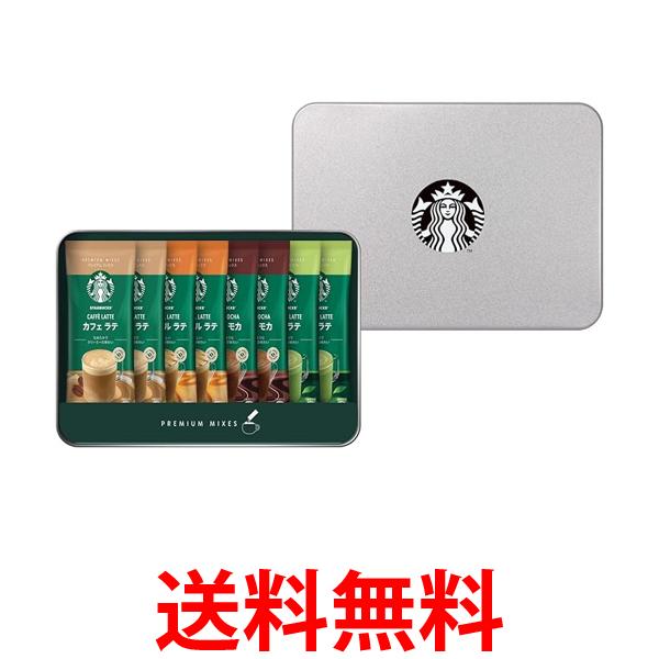 他サイト： スターバックス SBP-20B プレミアム ミックス ギフト インスタントコーヒー スティックタイプ 送料無料の商品画像