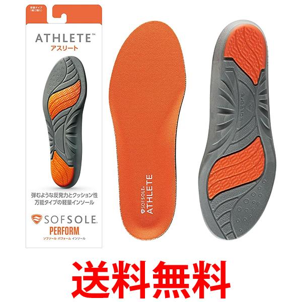 他サイト： ソフソール  226424 インソール アスリート L SOFSOLE 送料無料の商品画像