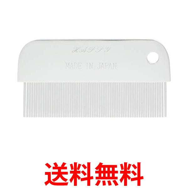 他サイト： 岡野 ONS 高級ノミ取り櫛 小 送料無料の商品画像