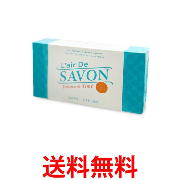 他サイト： フィッツコーポレーション レールデュサボン オードトワレ イノセントタイム 50ml 香水 フレグランス ギフト プレゼント 送の商品画像