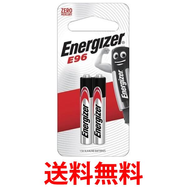他サイト： エナジャイジャー E96 B2 アルカリ乾電池 単6形 2本 Energizer  送料無料の商品画像