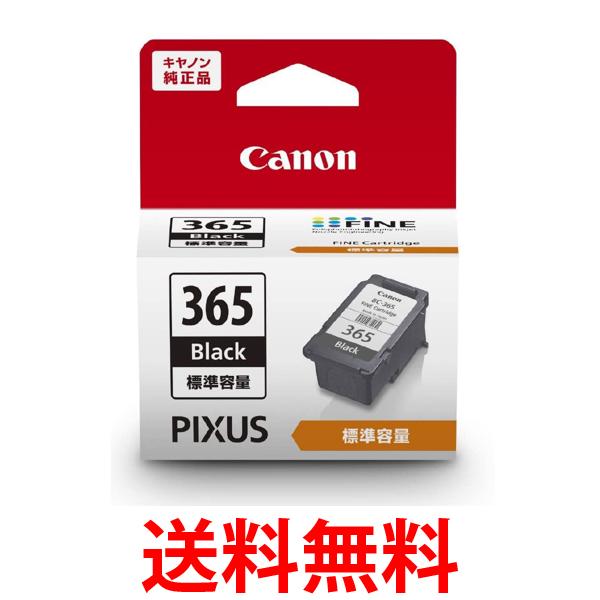 他サイト： キヤノン BC-365 ブラック 純正 インクカートリッジ インクカートリッジ トナー Canon 送料無料の商品画像