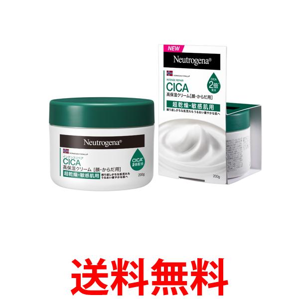 他サイト： ニュートロジーナ ノルウェーフォーミュラ インテンスリペア CICA 高保湿クリーム ジャー 200g Neutrogena 送の商品画像