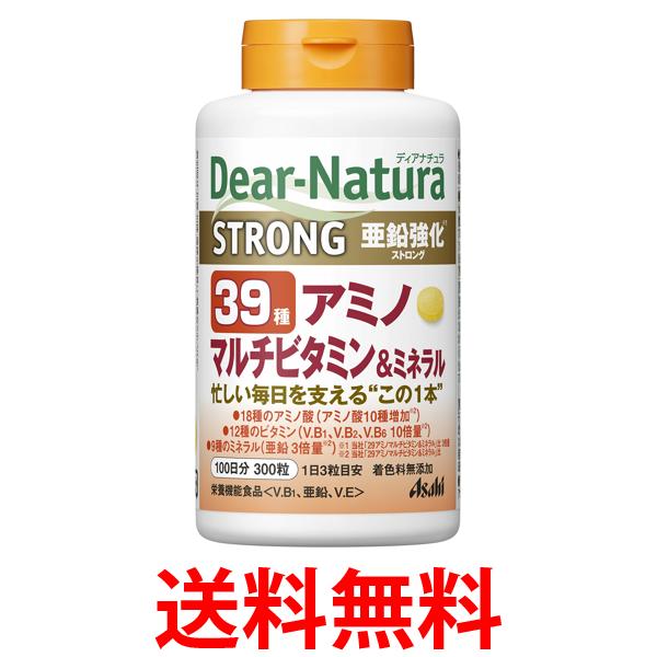 他サイト： アサヒ ディアナチュラストロング39 アミノ マルチビタミン&ミネラル 100日 300粒 Dear-Natura 送料無料の商品画像