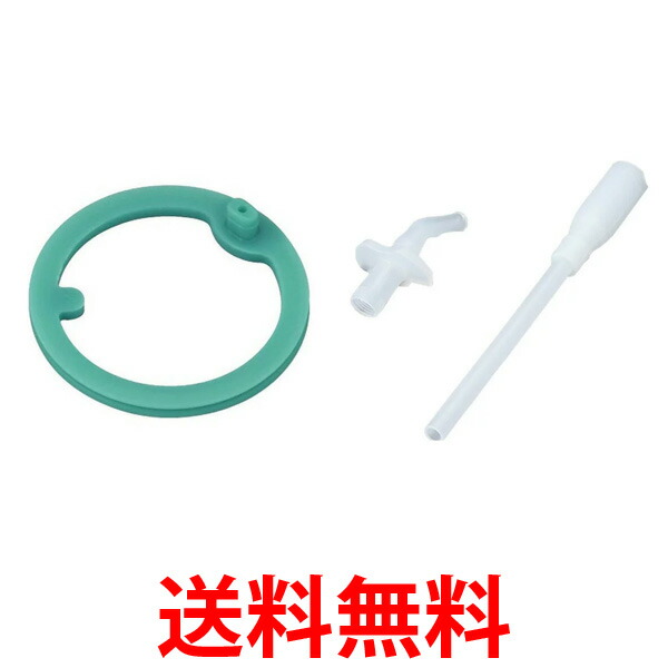 他サイト： THERMOS サーモス 真空断熱ストローボトル FHL-400 ストローセット+パッキン 送料無料の商品画像