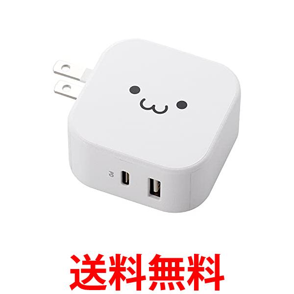 他サイト： エレコム MPA-ACCP20WF  ホワイトフェイス USB コンセント 充電器 合計32W ( USB PD対応 ) Typの商品画像