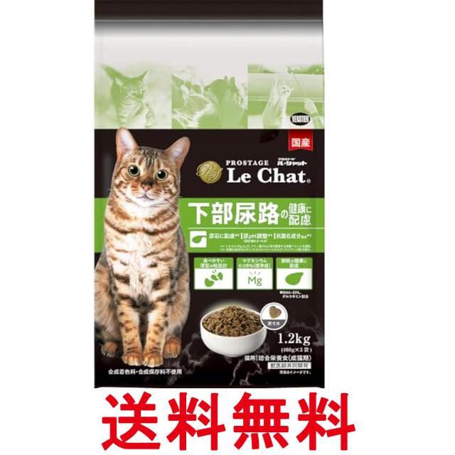 他サイト： イースター プロステージ ル・シャット 猫用 下部尿路の健康に配慮 1.2kg(400g×3) 送料無料の商品画像