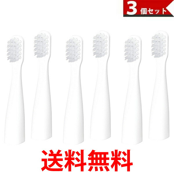 他サイト： 3個セット パナソニック EW0968-W 替えブラシ ポケットドルツ 極細毛タイプ 2本組 白 Panasonic EW096の商品画像