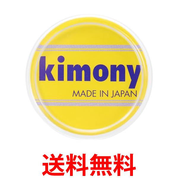 他サイト： キモニー KBN 263  リードテープスリム テニスラケット 重り KIMONY 送料無料の商品画像