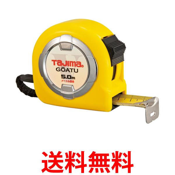 他サイト： タジマ GAL2550BL剛厚ロック-25 5.0m メートル目盛 Tajima 送料無料の商品画像
