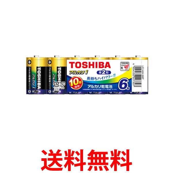 他サイト： 東芝 LR14AN 6MP アルカリ乾電池 アルカリ1 単2形 6本入 TOSHIBA 送料無料の商品画像