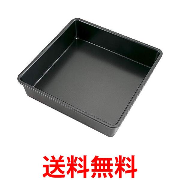 他サイト： 貝印 DL6122 ケーキ型 Kai House Select スクエア 20cm KAI  送料無料の商品画像