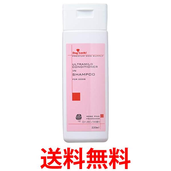 他サイト： コペット ドッグラック コンディショナーインシャンプー ローズピンク 220ml COPET 送料無料の商品画像