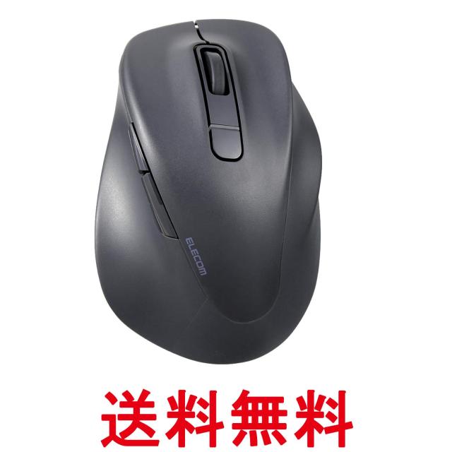他サイト： エレコム M-XGS30BBSKBK Bluetooth ワイヤレス マウス 静音 EX-G 5ボタン Sサイズ マルチペアリンの商品画像