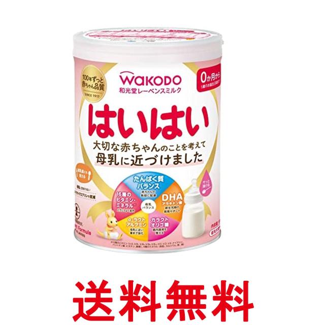 他サイト： 和光堂 レーベンスミルク はいはい 810g 粉ミルク 0か月から1歳頃 ベビーミルク 赤ちゃん 缶 送料無料の商品画像