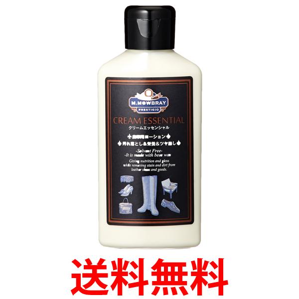 他サイト： M.モゥブレィ 2121 クリームエッセンシャル 靴クリーム  M.MOWBRAY  送料無料の商品画像