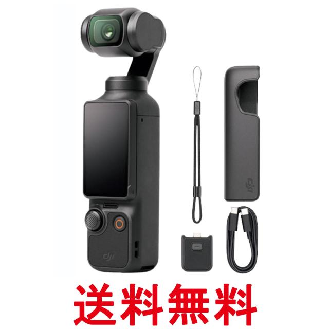 他サイト： 『新品』 DJI Osmo Pocket 3 1インチCMOS ポケットジンバルカメラ 送料無料の商品画像