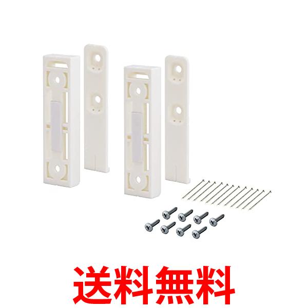他サイト： 平安伸銅工業  KXO-210 ホワイト LABRICO DIY収納パーツ ナゲシレール ブラケット 送料無料の商品画像
