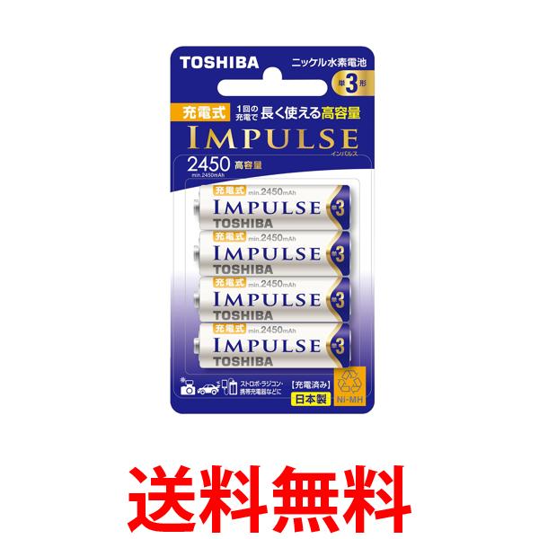 他サイト： 東芝 TNH-3AH4P TNH3AH4P 単3形ニッケル水素充電池 単3形 IMPULSE インパルス 高容量タイプ 4本 Tの商品画像
