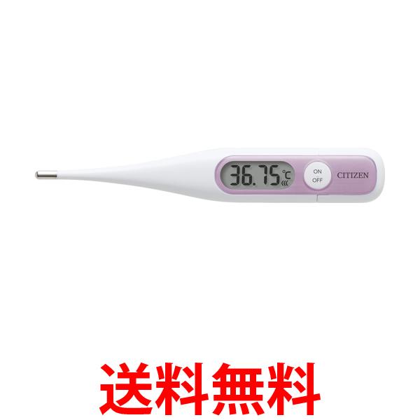 他サイト： シチズン CTEB503L-E  予測式 電子体温計 婦人用 口中専用 CITIZEN 送料無料の商品画像