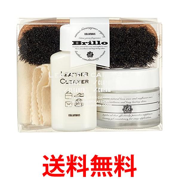 他サイト： コロンブス  ブリオレザーケアセット 靴クリーム 靴用ワックス  COLUMBUS  送料無料の商品画像