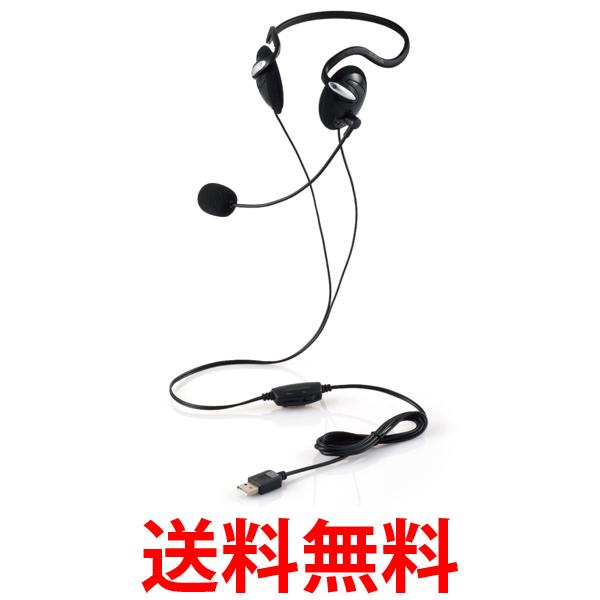 他サイト： エレコム HS-NB03SUBK ヘッドセット 両耳  USB ネックバンド ブラック  マイク付き 軽量 ELECOM 送料無の商品画像