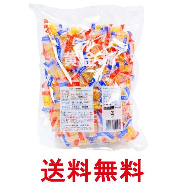 他サイト： 黄金糖 1kg ピロー黄金糖 1袋 送料無料の商品画像