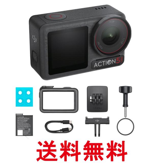 他サイト： 『新品』 DJI アクションカメラ Osmo Action 5 Pro スタンダードコンボ 小型  送料無料の商品画像