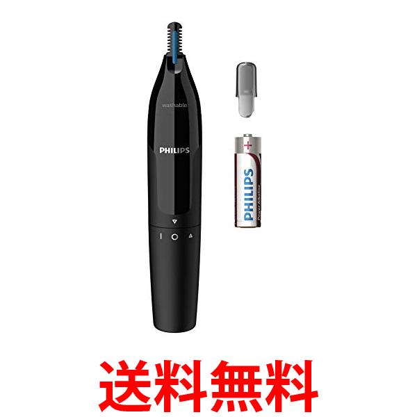 他サイト： フィリップス NT1650/17 ノーズ エチケットカッター (鼻・耳) 送料無料の商品画像